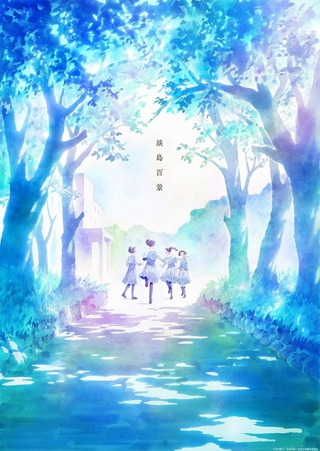 Poster phim Awajima Hyakkei trên Motchill