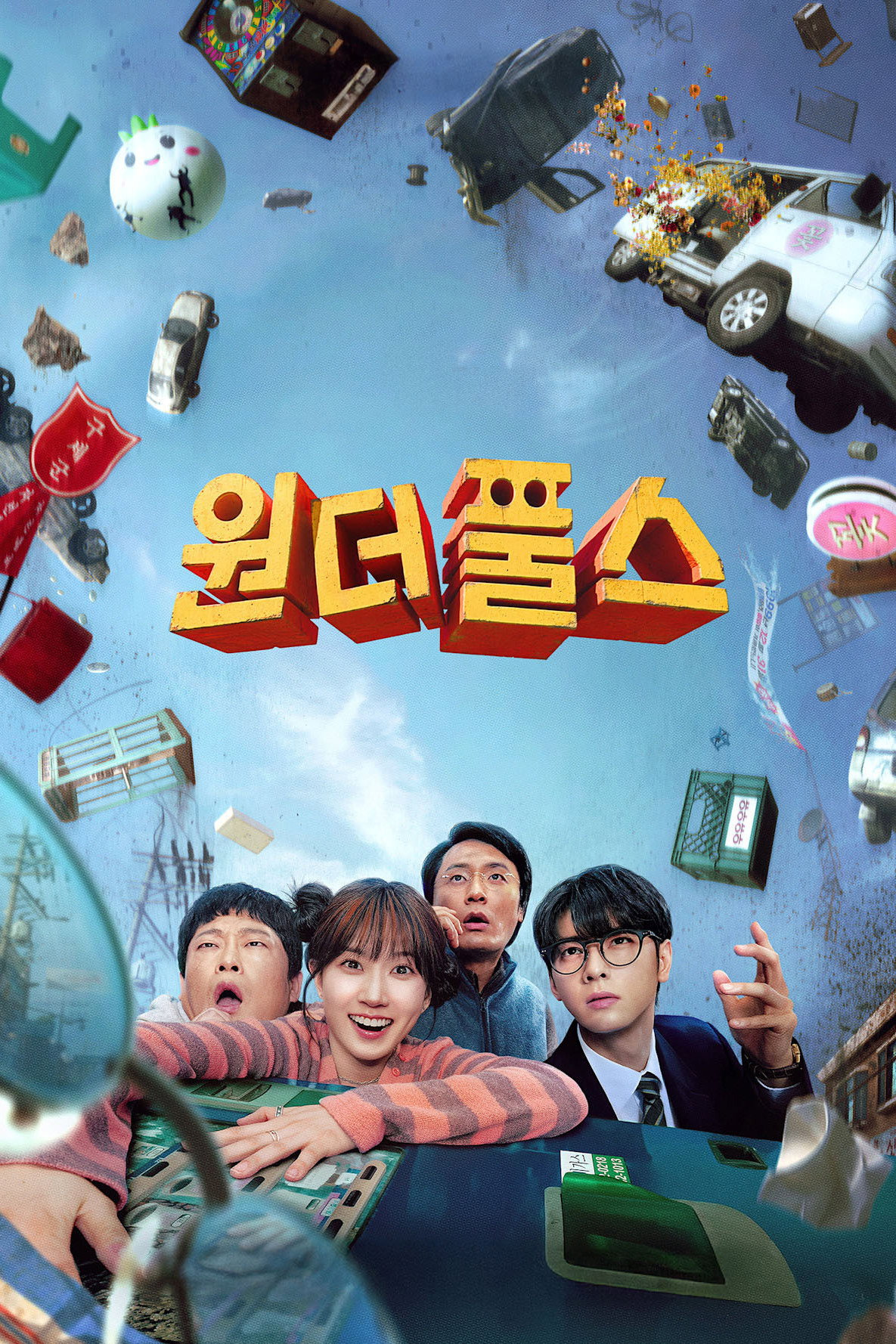 Poster phim Biệt Đội Siêu Khờ trên Motchill