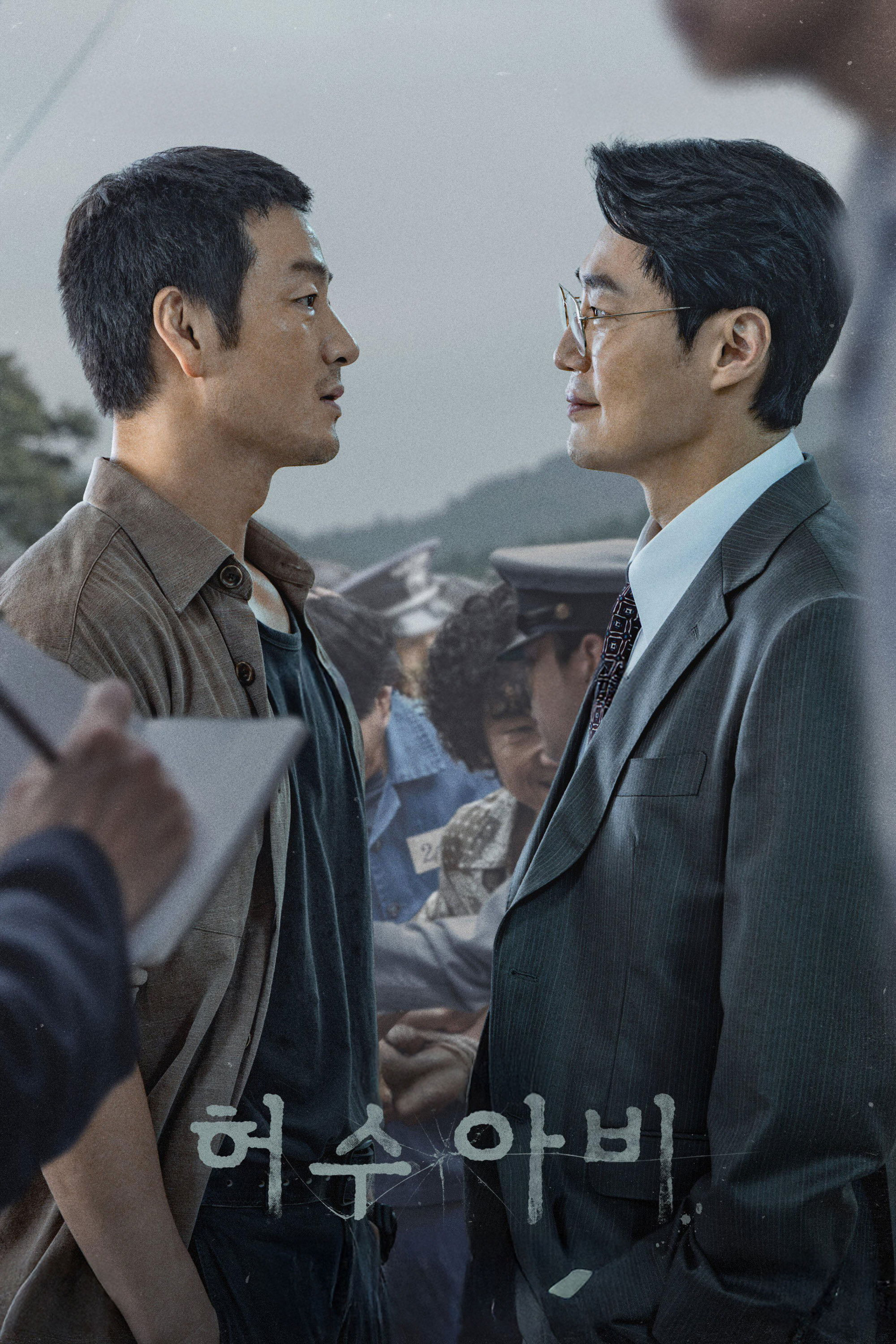 Poster phim Bù Nhìn Bóng Đêm trên Motchill
