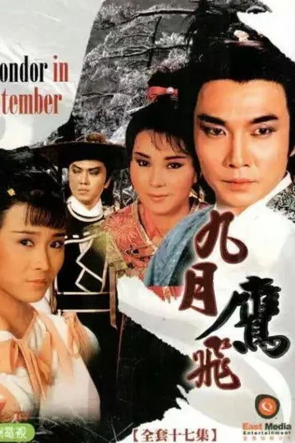 Poster phim Cửu Nguyệt Ưng Phi trên Motchill