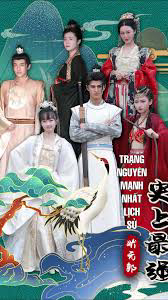 Poster phim Đệ Nhất Trạng Nguyên trên Motchill