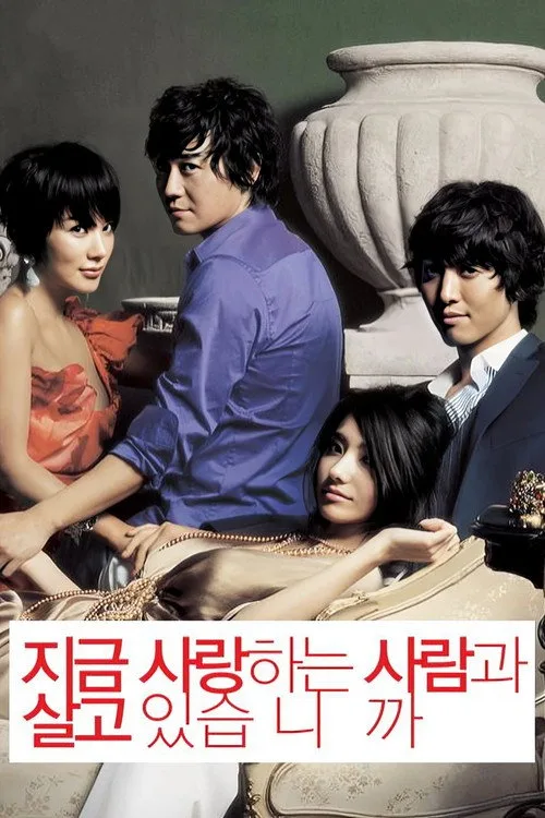 Poster phim Đổi Vợ trên Motchill