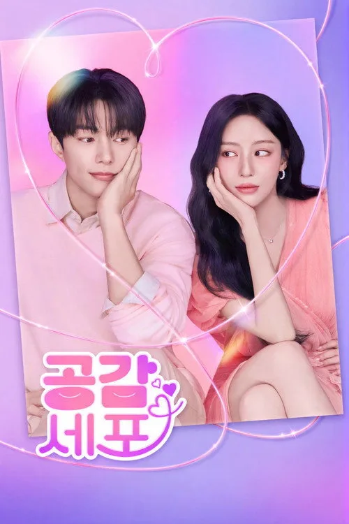 Poster phim Đồng Điệu Yêu Thương trên Motchill