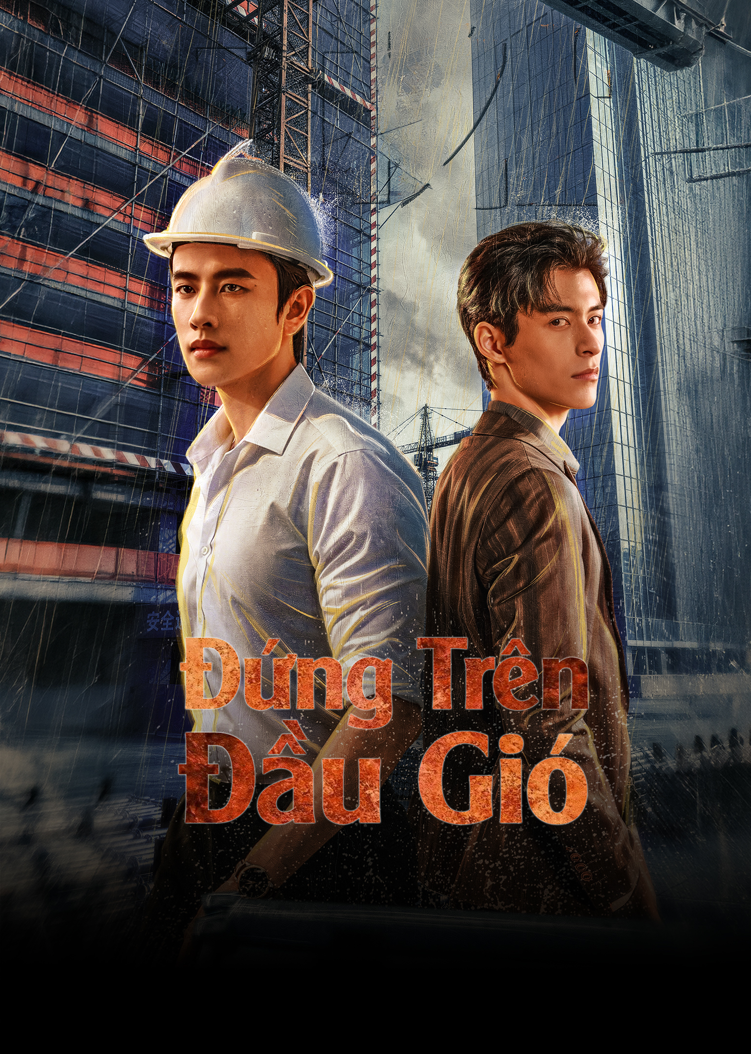 Poster phim Đứng Trên Đầu Gió trên Motchill