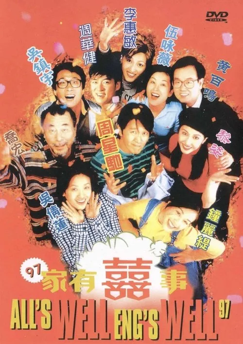 Poster phim Gia Hữu Hỷ Sự 2 trên Motchill