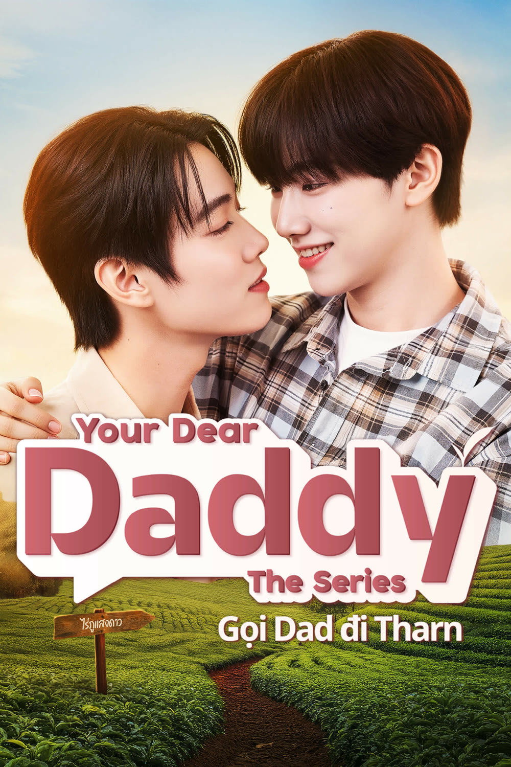 Poster phim Gọi Dad Đi Tharn trên Motchill