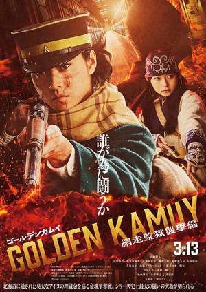 Poster phim Golden Kamuy: Cuộc tấn công Nhà tù Abashiri trên Motchill