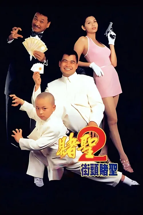 Poster phim Hắc Hiệp Đại Chiến Thánh Bài 2 trên Motchill