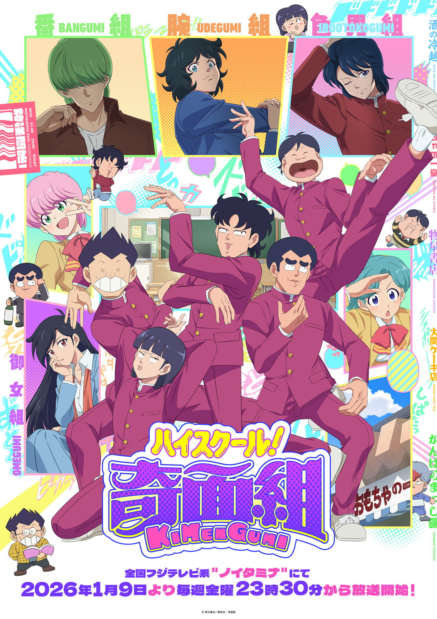 Poster