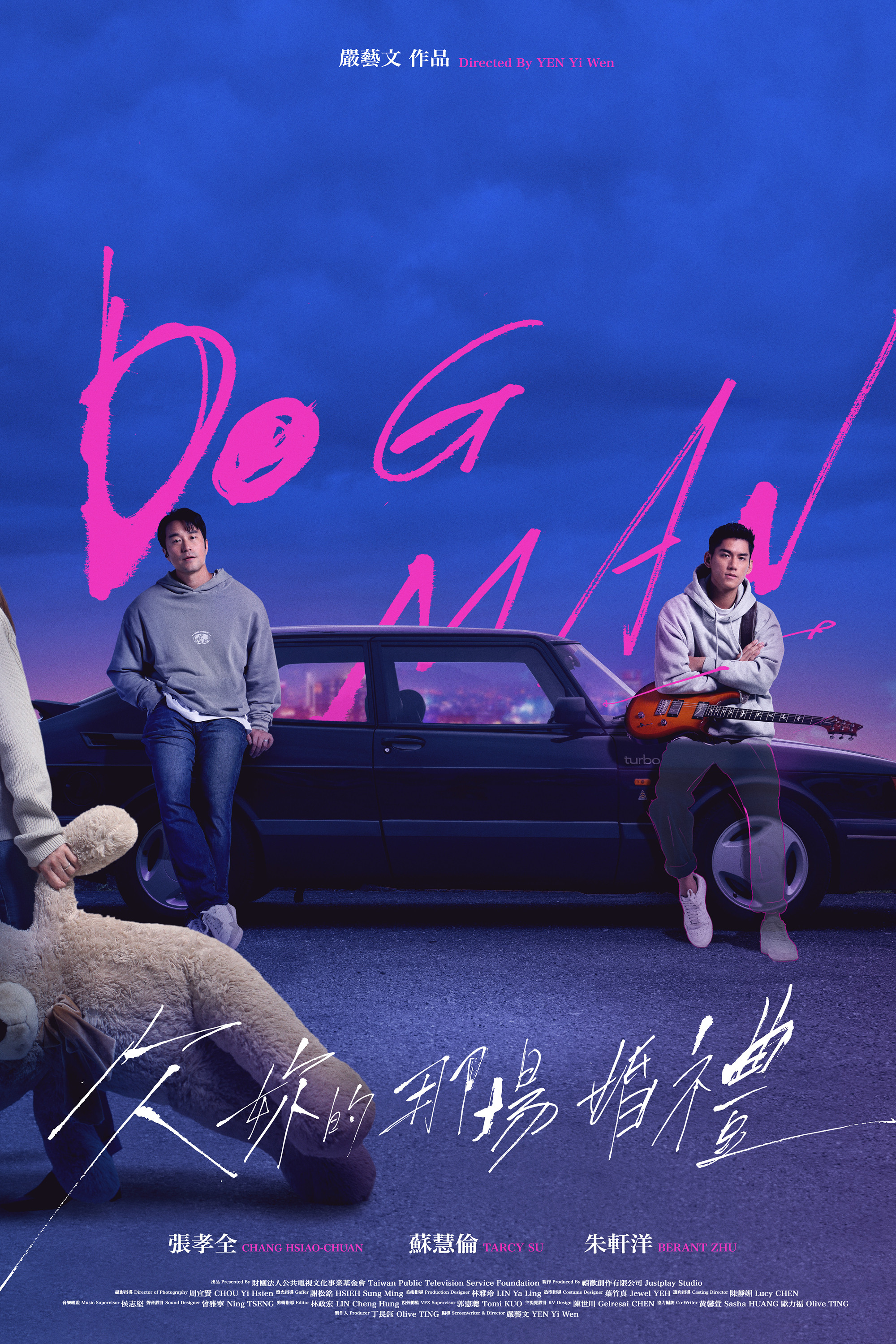 Poster phim Hôn lễ anh nợ em trên Motchill