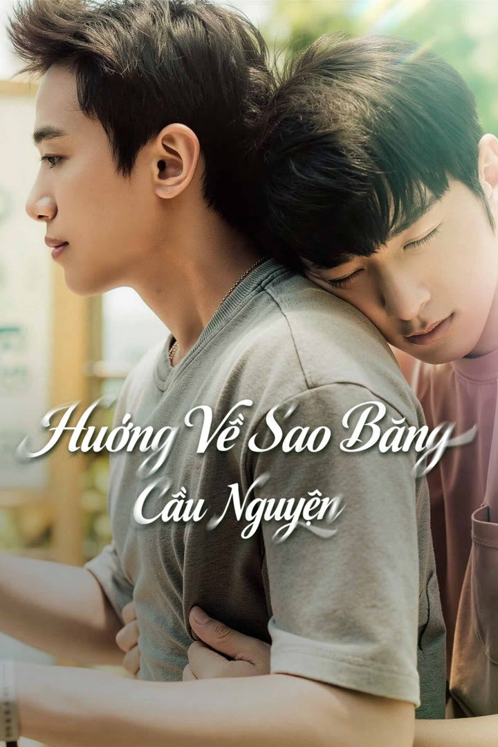 Poster phim Hướng Về Sao Băng Cầu Nguyện trên Motchill