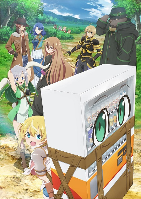 Poster phim Jidou Hanbaiki ni Umarekawatta Ore wa Meikyuu wo Samayou 3rd Season trên Motchill