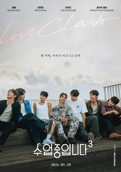 Poster phim Lớp Học Tình Yêu (Phần 3) trên Motchill