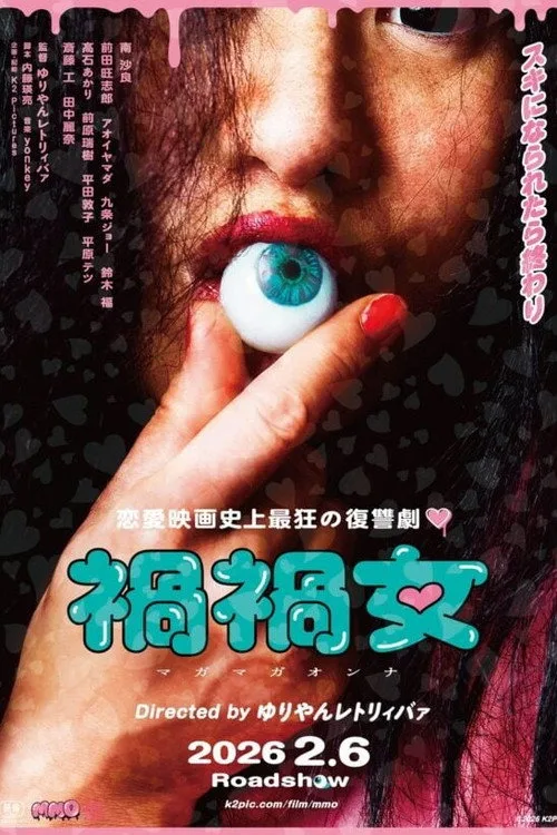 Poster phim Ma Nữ Bám Người trên Motchill
