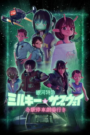 Poster phim Milky☆Subway: Tàu tốc hành thiên hà - Phim điện ảnh trên Motchill