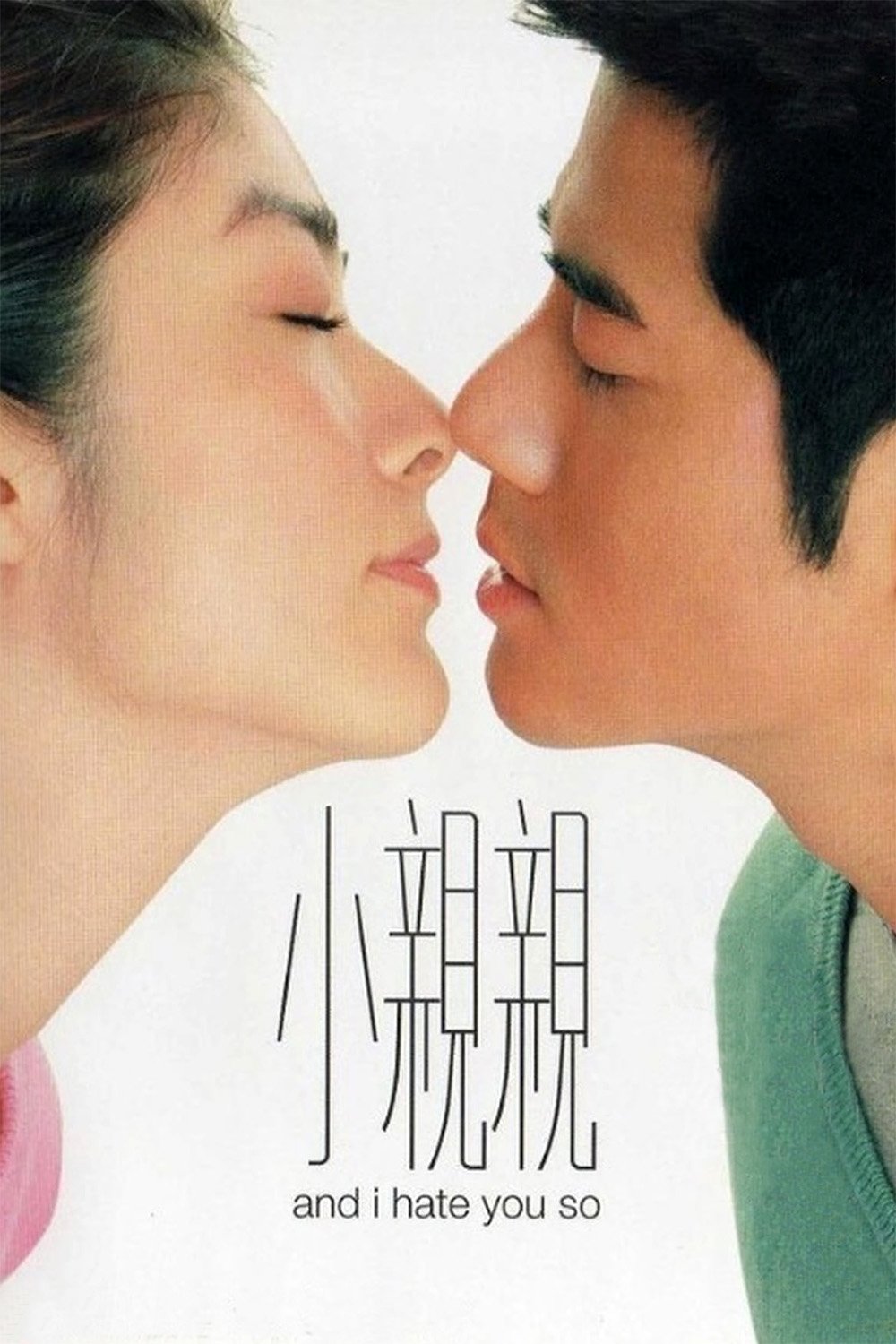 Poster phim Nam Thân Nữ Ái trên Motchill