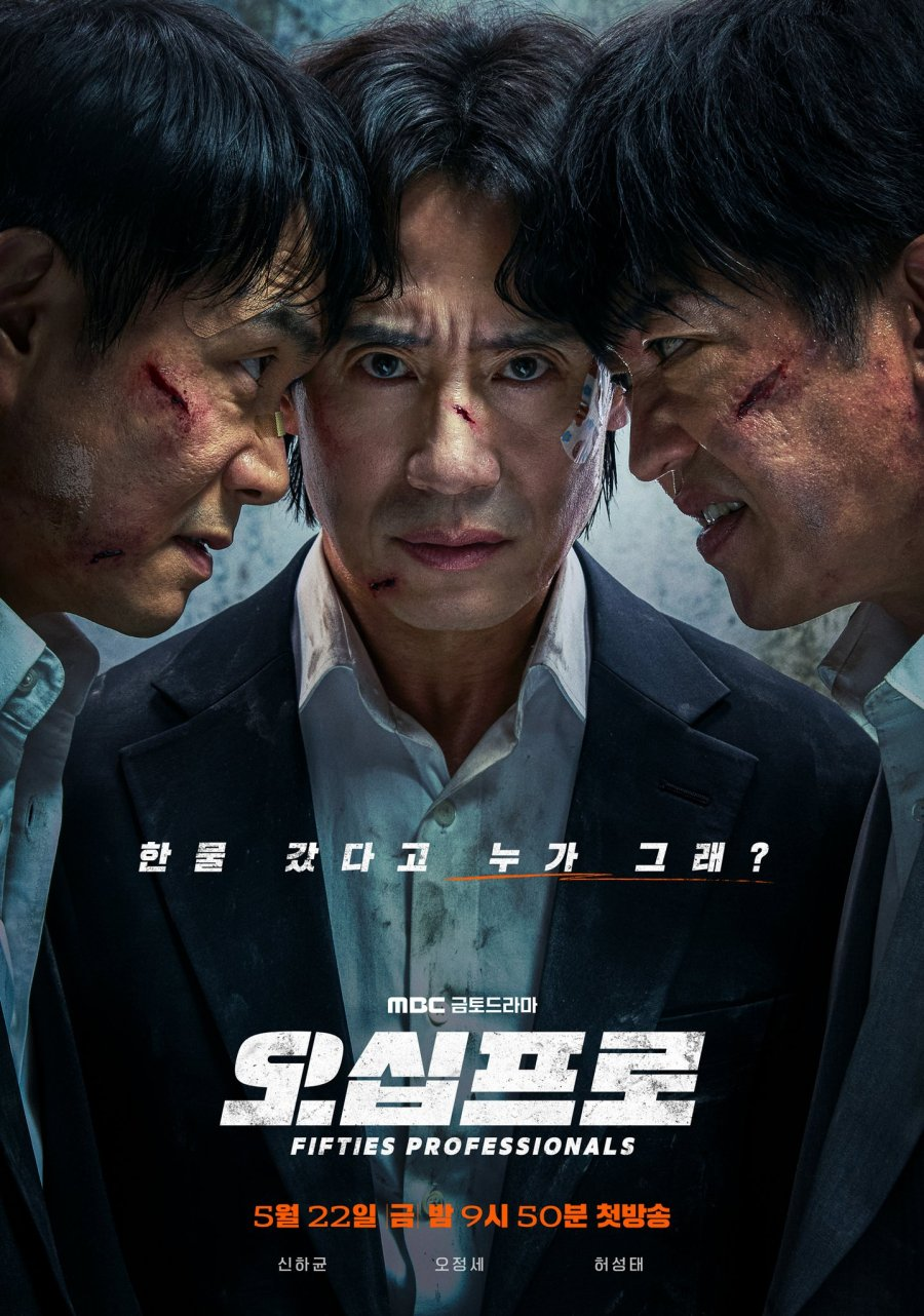Poster phim Nửa Cơ Hội Sống trên Motchill