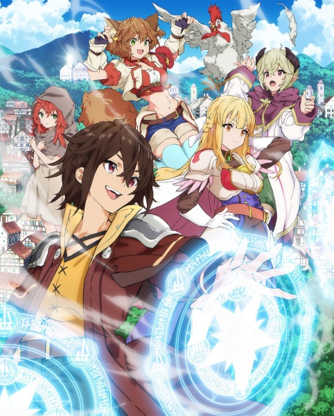 Poster phim Ryoumin 0-nin Start no Henkyou Ryoushu-sama trên Motchill
