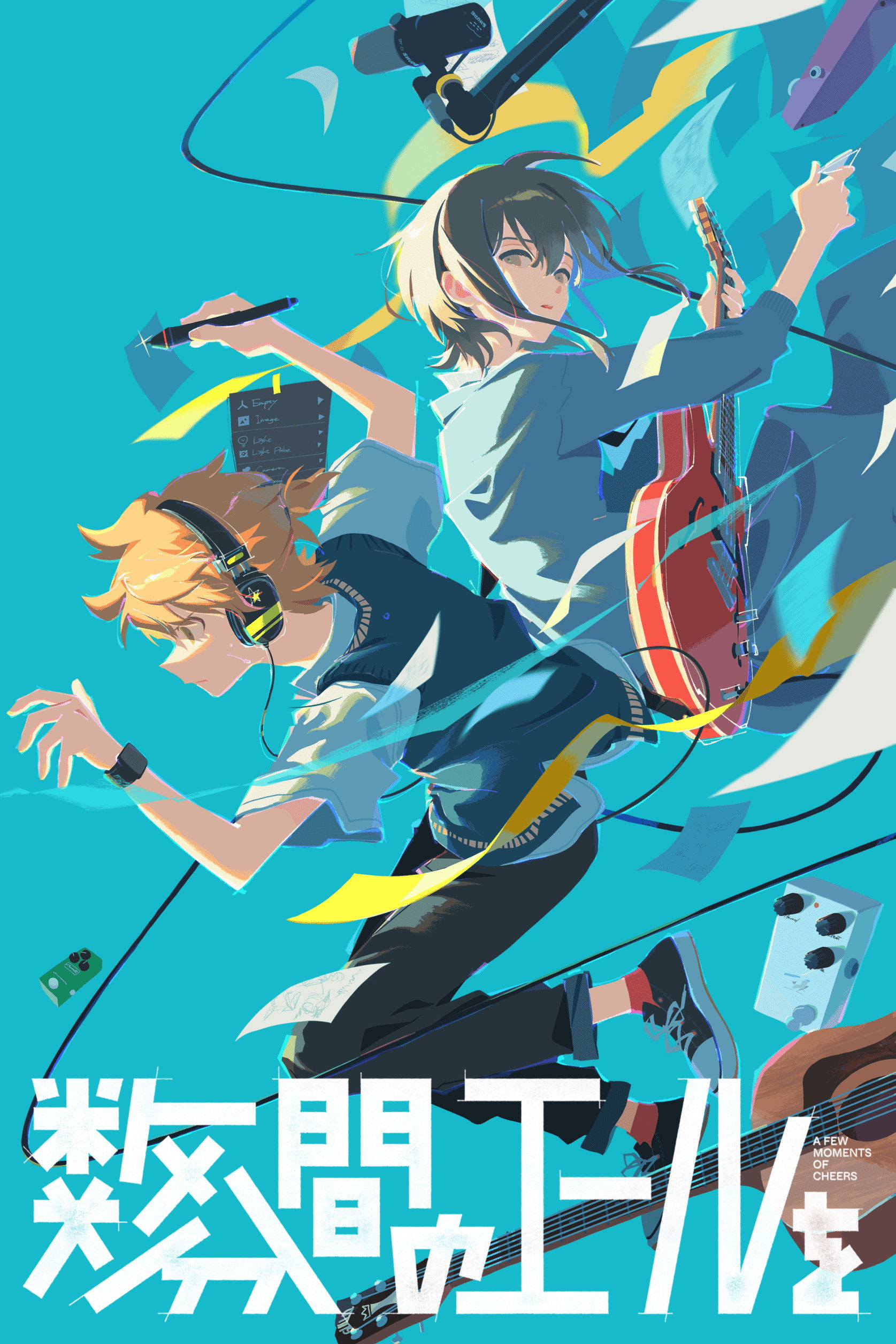 Poster phim Suu-funkan no Yell wo trên Motchill