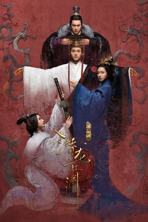 Poster phim Tam Quốc Cơ Mật trên Motchill