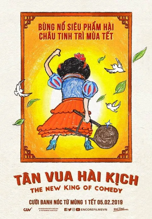 Poster phim Tân Vua Hài Kịch trên Motchill