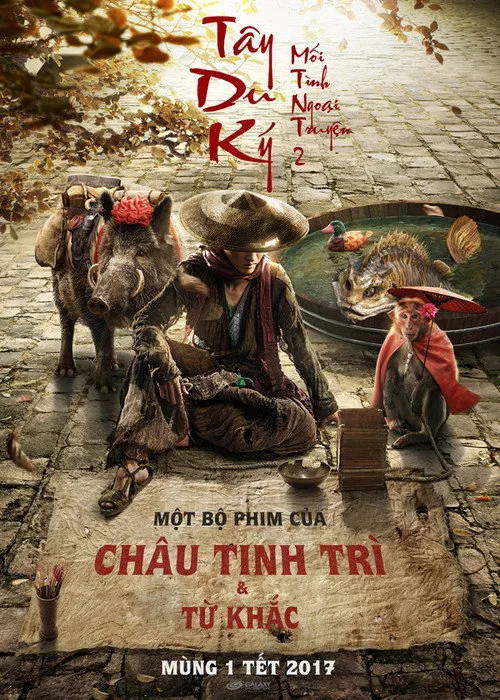 Poster phim Tây Du Ký: Mối Tình Ngoại Truyện 2 - Phục Yêu Thiên trên Motchill