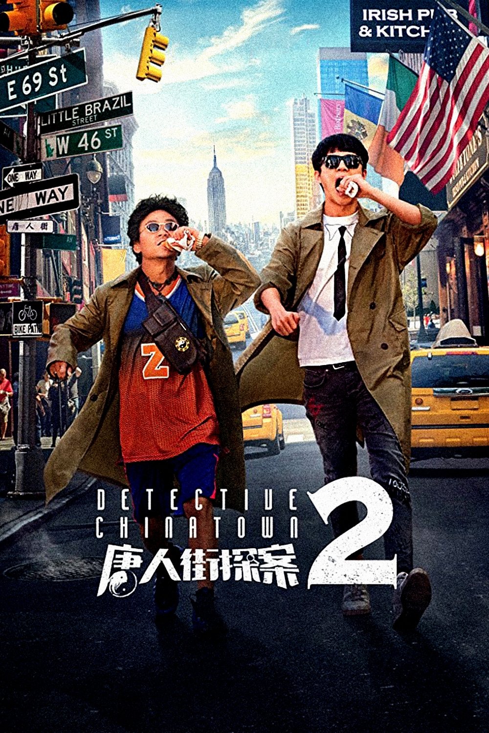 Poster phim Thám Tử Phố Tàu 2 trên Motchill