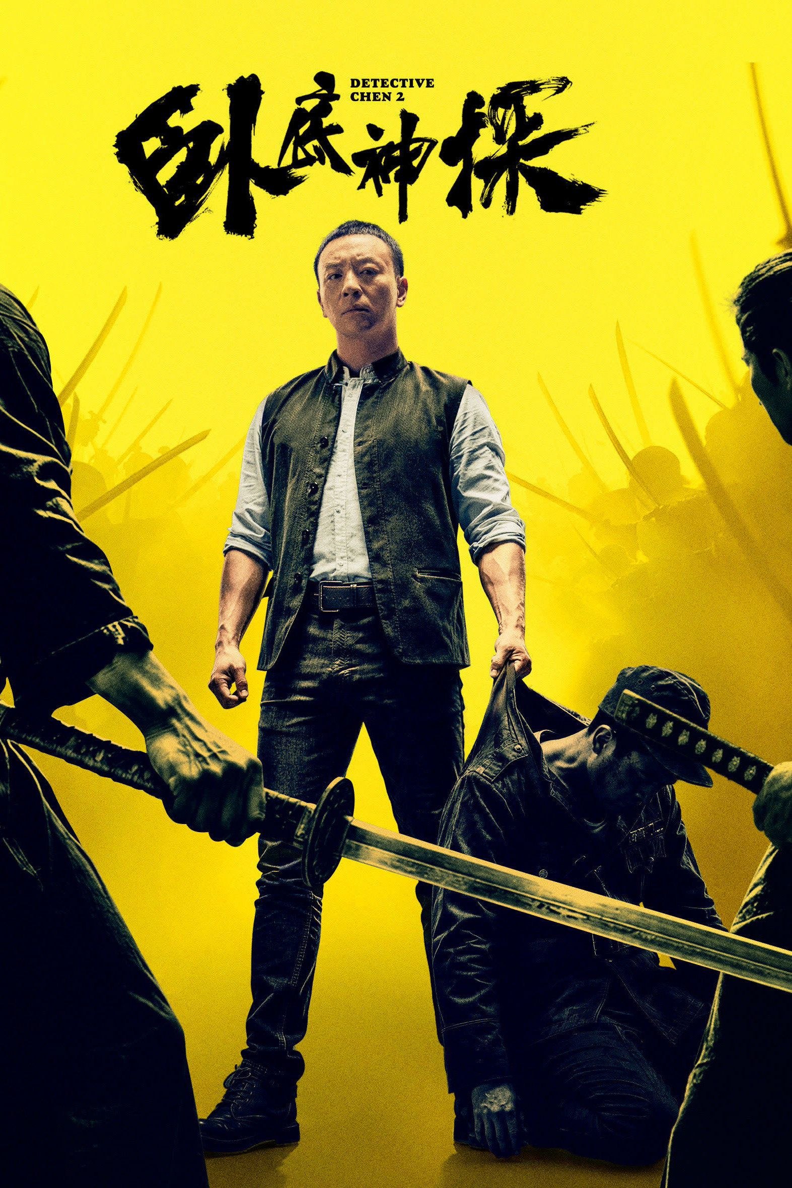 Poster phim Thần Thám Nằm Vùng 2 trên Motchill