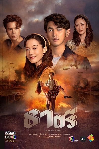 Poster phim Thế Giới Em Và Tôi trên Motchill