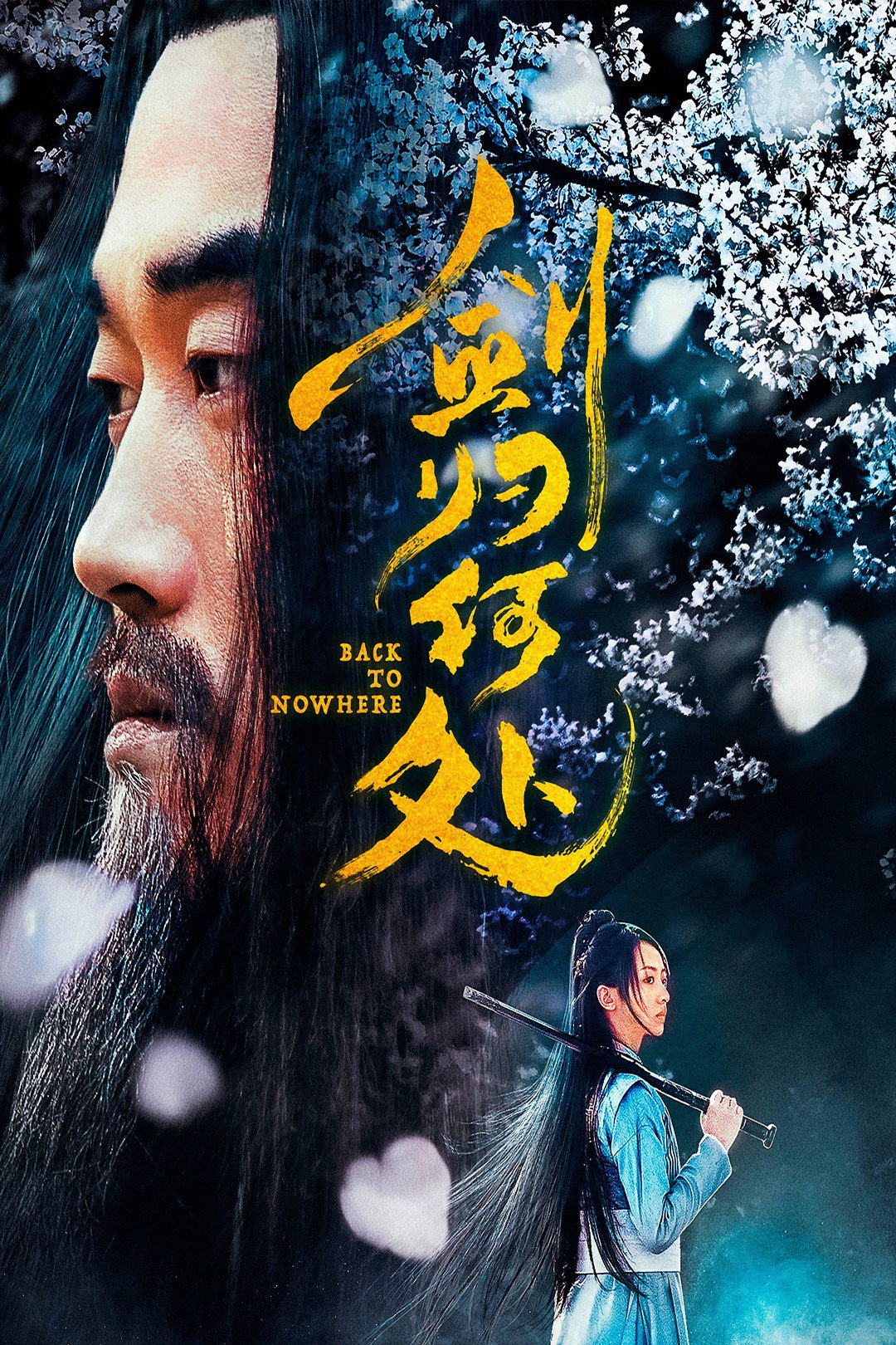 Poster phim Trở lại hư không trên Motchill