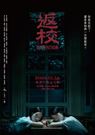 Poster phim Về Trường (Phần 1) trên Motchill